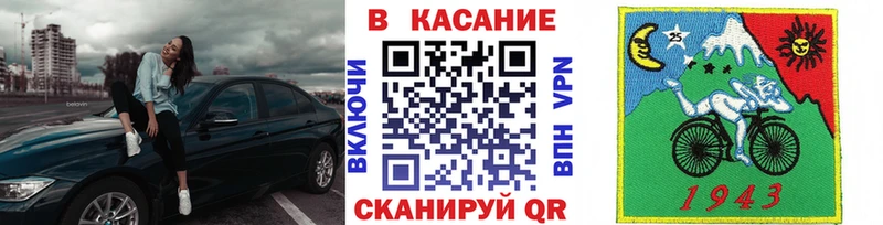 Купить наркотик Барабинск APVP АМФ Кокаин Меф ГАШИШ МДМА Каннабис