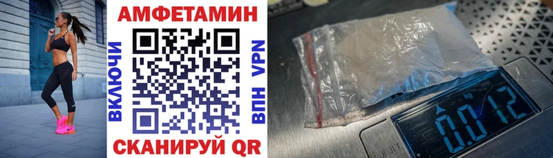 АМФ 97%  mega как войти  Барабинск 