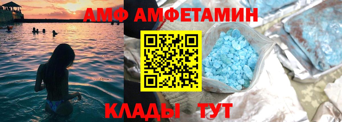 АМФЕТАМИН  Амфетамин 98%  Вход с VPN  нарко площадка какой сайт  Барабинск 