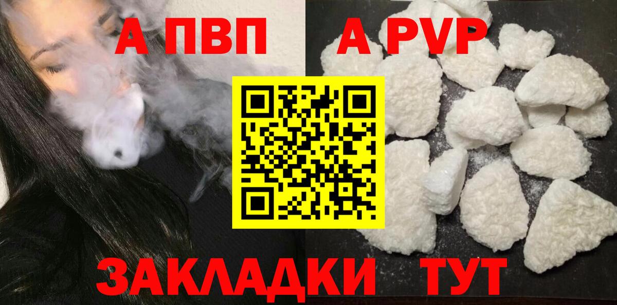 Alfa_PVP СК КРИС Барабинск