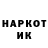 МЕТАДОН methadone blackie