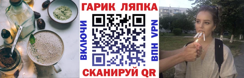 Печенье с ТГК конопля  Барабинск 