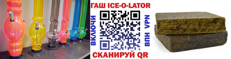 ГАШИШ гарик  Барабинск 