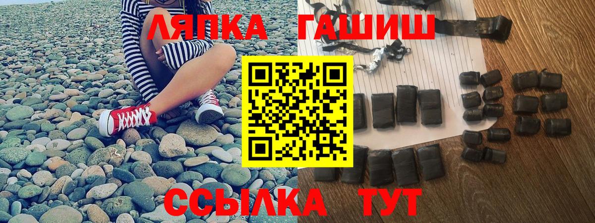 Гашиш Изолятор Барабинск