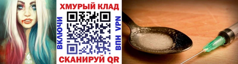 ГЕРОИН гречка  Барабинск 