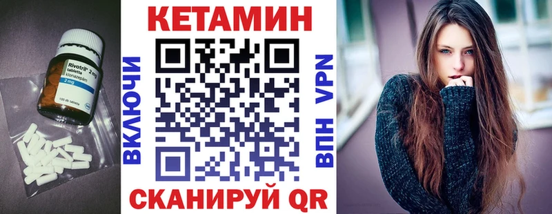 даркнет клад Барабинск Кетамин ketamine как найти закладки