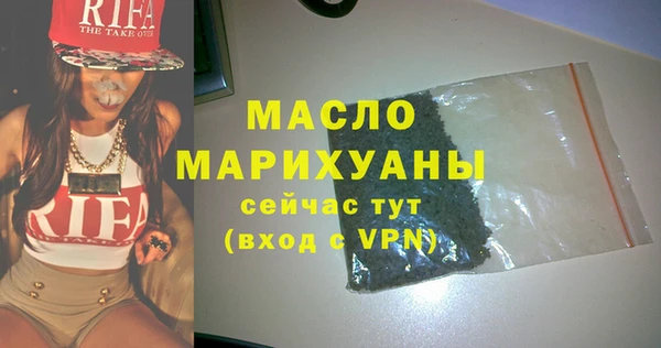 MDMA Premium VHQ Армянск