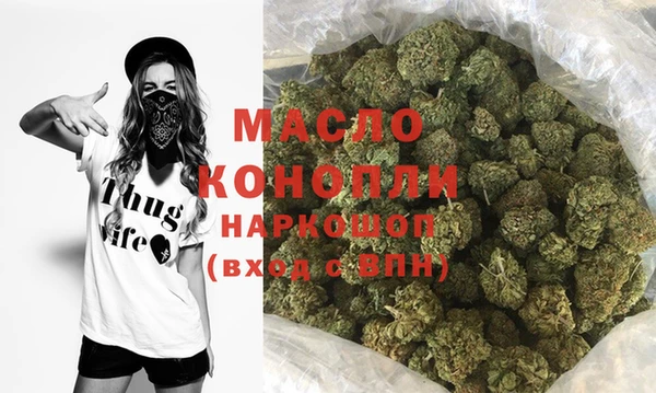 MDMA Premium VHQ Армянск