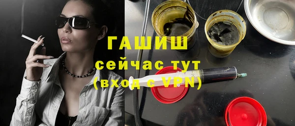 MDMA Premium VHQ Армянск