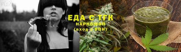 ALPHA-PVP Арсеньев