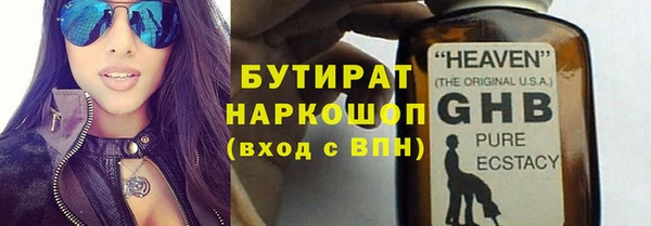 ALPHA-PVP Арсеньев