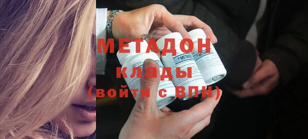 MDMA Premium VHQ Армянск