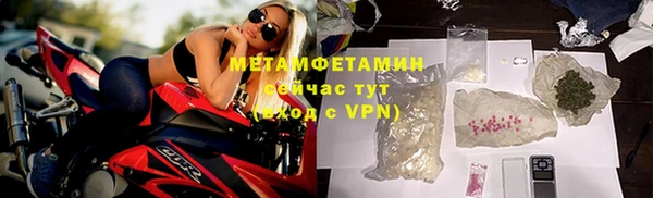 ALPHA-PVP Арсеньев