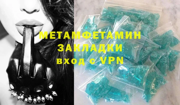 MDMA Premium VHQ Армянск
