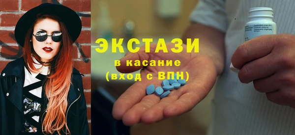 ALPHA-PVP Арсеньев