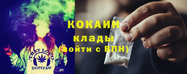 MDMA Premium VHQ Армянск