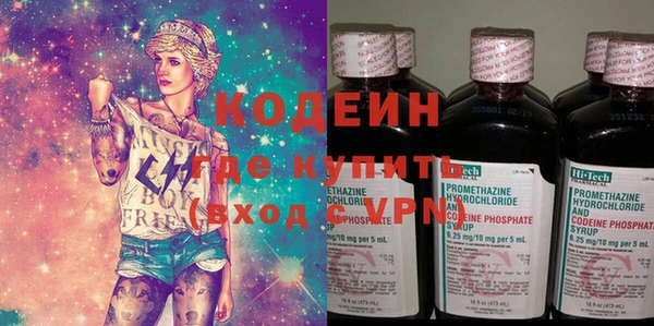 ALPHA-PVP Арсеньев