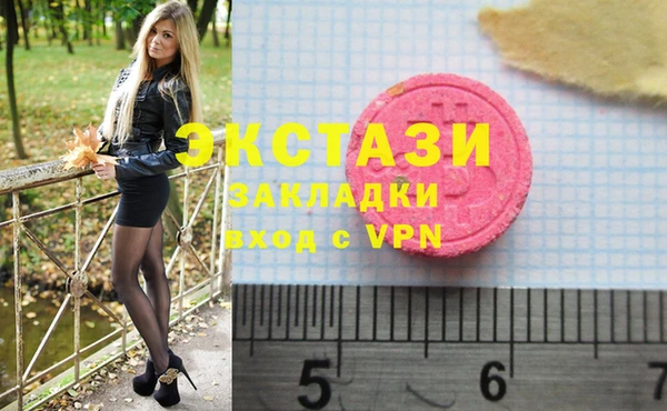 MDMA Premium VHQ Армянск