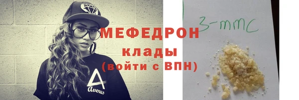 ALPHA-PVP Арсеньев
