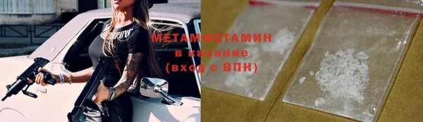 MDMA Premium VHQ Армянск