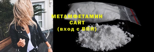 ALPHA-PVP Арсеньев