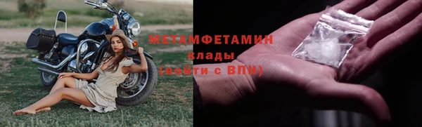 ALPHA-PVP Арсеньев