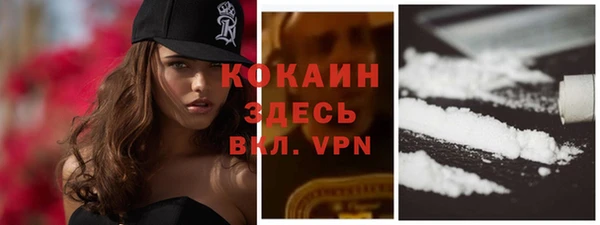 MDMA Premium VHQ Армянск