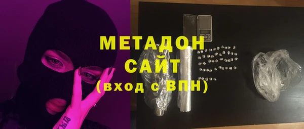 MDMA Premium VHQ Армянск
