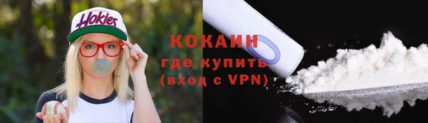 ALPHA-PVP Арсеньев