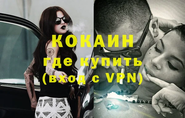 MDMA Premium VHQ Армянск