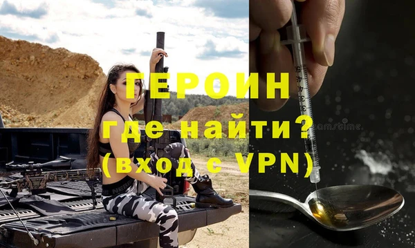 MDMA Premium VHQ Армянск