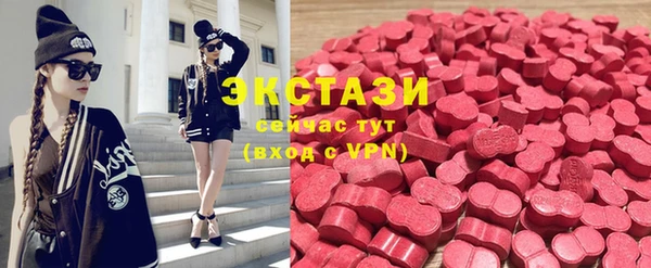 MDMA Premium VHQ Армянск