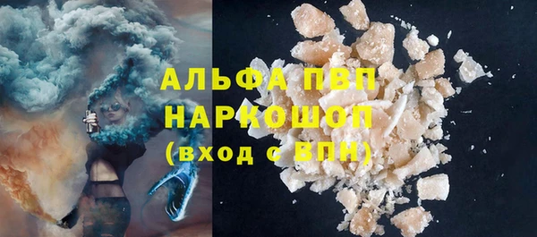 ALPHA-PVP Арсеньев