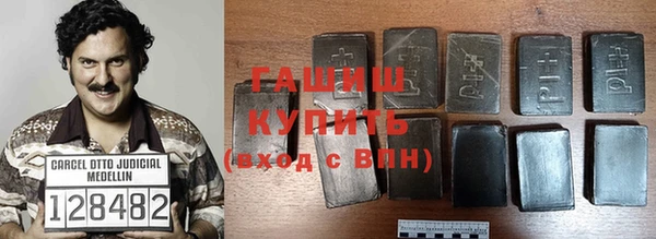 сатива Аркадак