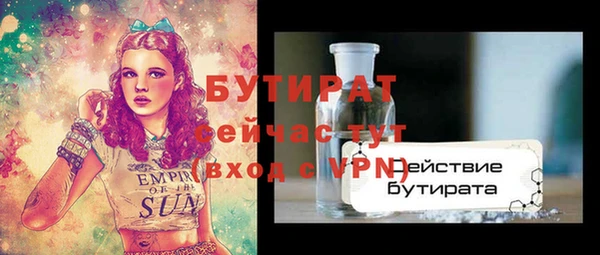 таблы Семилуки