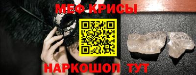 ALPHA-PVP Новокубанск