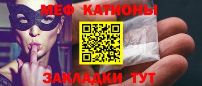 ALPHA-PVP Новокубанск