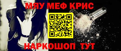 ALPHA PVP Новозыбков