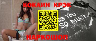 ALPHA PVP Новозыбков