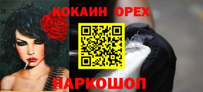 ALPHA-PVP Новокубанск