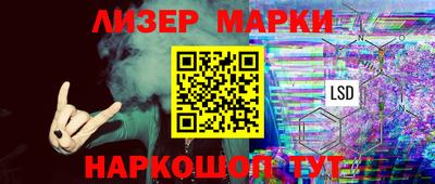 ALPHA PVP Новозыбков