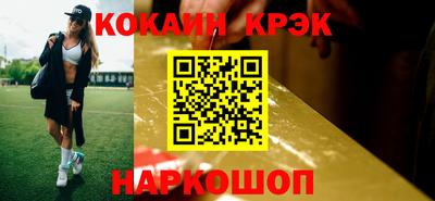 ALPHA PVP Новозыбков