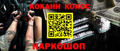 спиды Братск