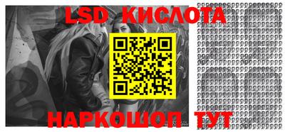 ALPHA-PVP Новокубанск