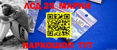 герыч Новодвинск