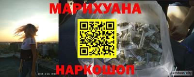 ALPHA PVP Новозыбков
