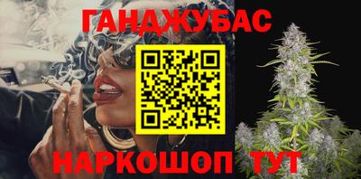 ALPHA-PVP Новокубанск