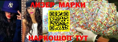 ALPHA PVP Новозыбков