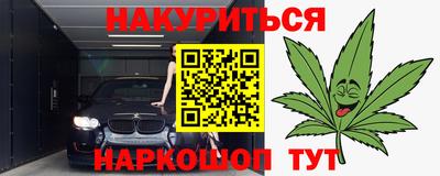 ALPHA PVP Новозыбков