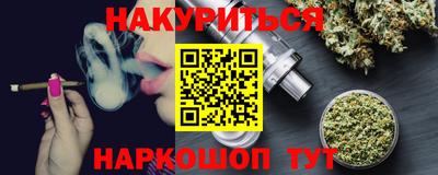 ALPHA-PVP Новокубанск